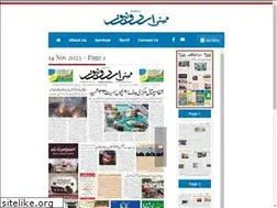 Sites similar to mumbaiurdunews.com