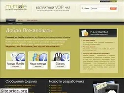 Sites similar to mumble.ru