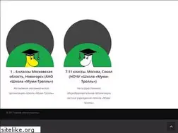 Sites similar to mumi-troll.ru