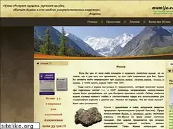 Sites similar to mumijo.com.ua