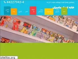 Sites similar to mumiran.ir