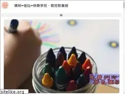 Sites similar to mummy.com.tw