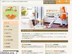 Sites similar to mummymaid.com
