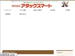 Sites similar to mummys.co.jp