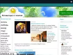 Sites similar to mumotiki.ru