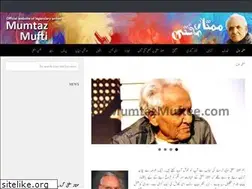 Sites similar to mumtazmuftee.com
