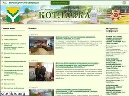 Sites similar to mun-kotlovka.ru