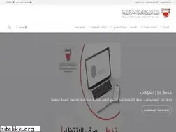 Sites similar to mun.gov.bh