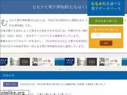 Sites similar to munahaku.jp