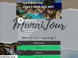 Sites similar to munaitour.kz