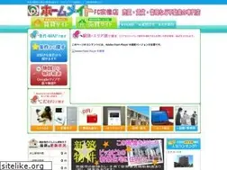 Sites similar to munakata-fkc.com