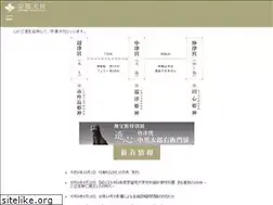 Sites similar to munakata-taisha.or.jp