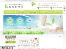Sites similar to munakataen.com