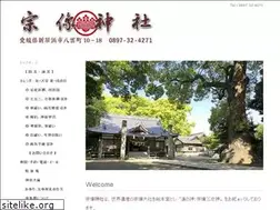 Sites similar to munakatajinja.net