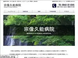 Sites similar to munakatakunou.com