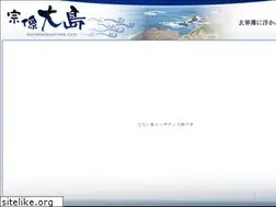 Sites similar to munakataoshima.com