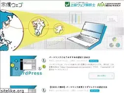 Sites similar to munakataweb.com