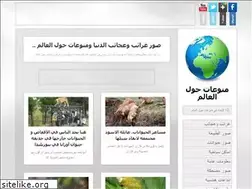 Sites similar to munawa3at.com