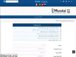 Sites similar to mundial11.com