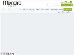 Sites similar to mundiro.ir