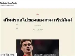 Sites similar to mundiseries.com