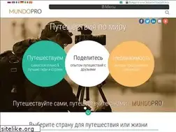 Sites similar to mundo.pro