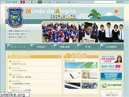 Sites similar to mundodealegria.org