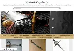 Sites similar to mundoespadas.com