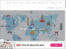 Sites similar to mundoofficial.com