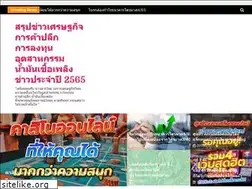 Sites similar to mundosteampunk.net