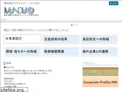 Sites similar to mundus.co.jp