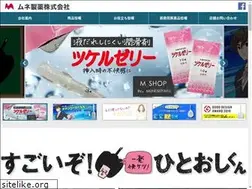 Sites similar to mune-seiyaku.co.jp