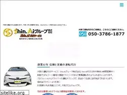 Sites similar to mune-shouji.com