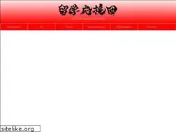 Sites similar to mune8.com
