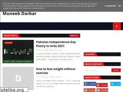 Sites similar to muneebdarbar.blogspot.com