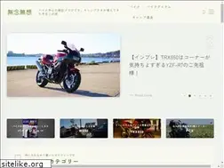 Sites similar to munenmusou.com