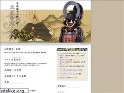Sites similar to muneshige.com
