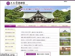 Sites similar to munetada.jp