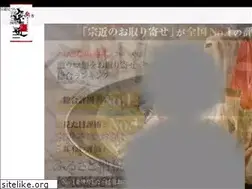 Sites similar to munetika.jp