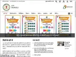 Sites similar to mungeli.gov.in