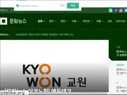 Sites similar to munhwanews.com