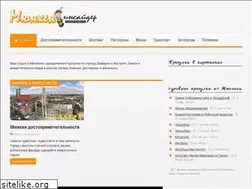 Sites similar to munich-insider.ru
