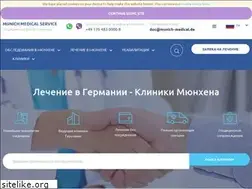 Sites similar to munich-medical.de