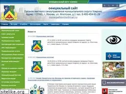 Sites similar to municipalhovrino.ru