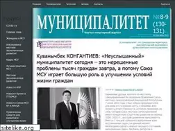 Sites similar to municipalitet.kg