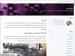 Sites similar to munikhservice.blogsky.com