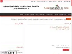 Sites similar to munkhafadat.com