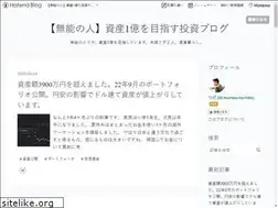 Sites similar to munou-no-hito.com