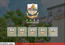 Sites similar to munsang.edu.hk