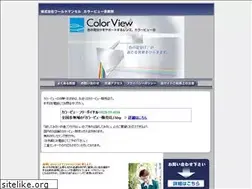 Sites similar to munsell.co.jp